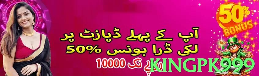 kingpk999 Pakistan - 3