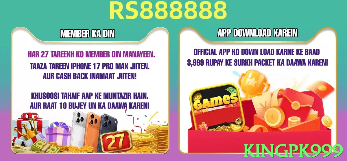 kingpk999 App - 5